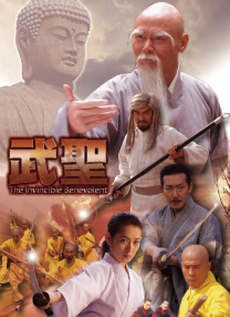 息与子中文字幕在线